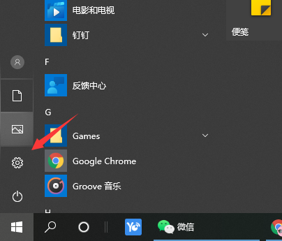 Win10企業(yè)版怎么安裝Win10專業(yè)版？