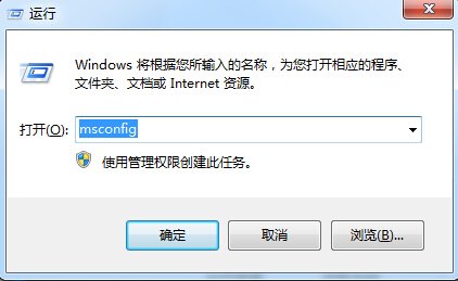 Win7旗艦版哪些開機啟動項可以禁止?