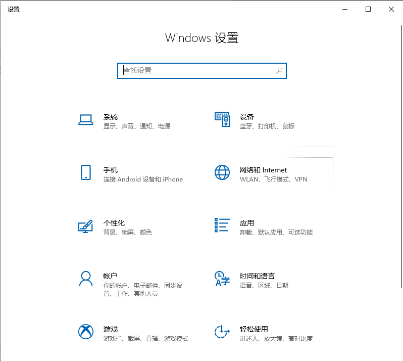 Windows 10系統(tǒng)正版和盜版有什么區(qū)別嗎？