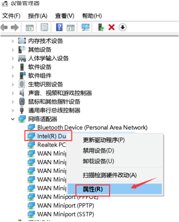 怎么使用Win10網絡喚醒功能?Win10網絡喚醒功能在哪?