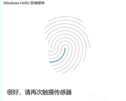 Win10系統關閉指紋后無法重新設置怎么辦?