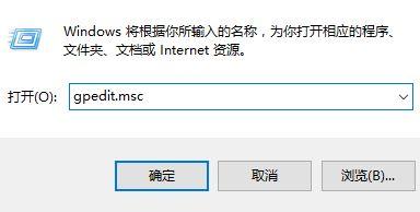 Win10系統關閉指紋后無法重新設置怎么辦?
