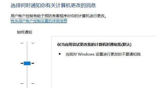 Win10系統關閉指紋后無法重新設置怎么辦?