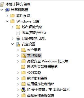 Win10系統關閉指紋后無法重新設置怎么辦?