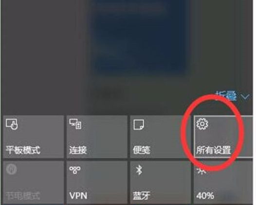 怎么設置Win10系統電腦指紋密碼解鎖？