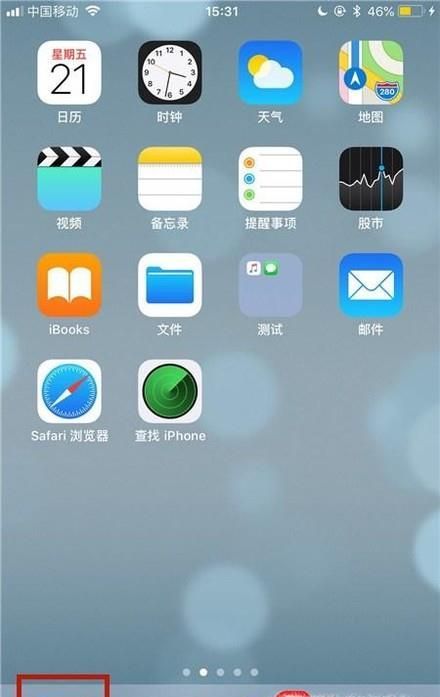 手機如何登陸電腦版百度云盤