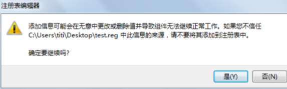 Win10電腦上的exe文件打不開怎么辦？exe文件打不開的解決方法