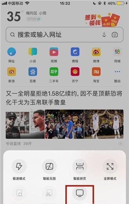 手機如何登陸電腦版百度云盤