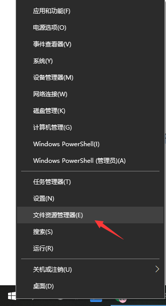 Win10文件夾選項在哪里打開？Win10文件夾選項打開詳細教程