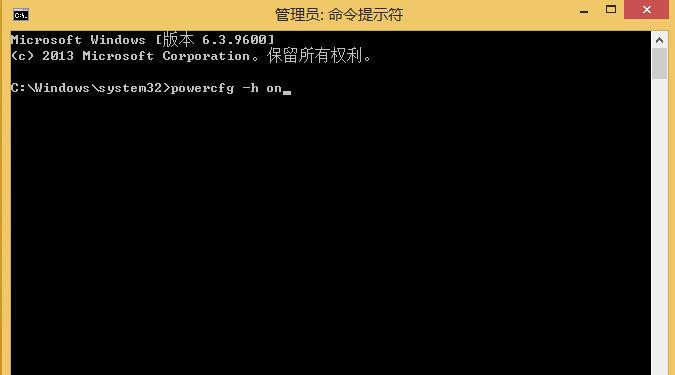 Win8系統(tǒng)如何設(shè)置快速啟動(dòng)命令?