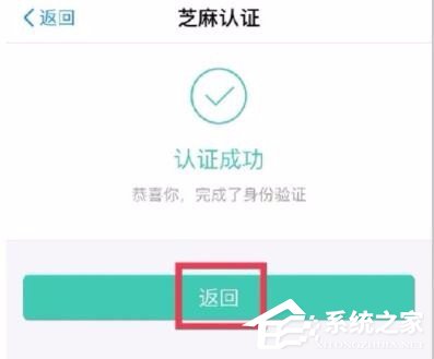 支付寶如何認(rèn)證領(lǐng)取養(yǎng)老金 支付寶認(rèn)證領(lǐng)取養(yǎng)老金步驟