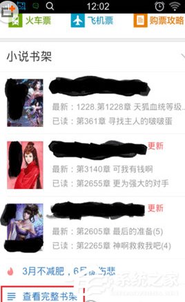 百度閱讀如何獲取閱讀豆 百度閱讀閱讀豆獲取方法