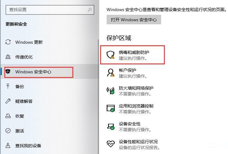 Win10專業版玩CSGO游戲總是閃退如何解決？