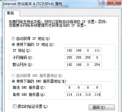 Win10電腦不能上網但是可以ping通怎么回事？