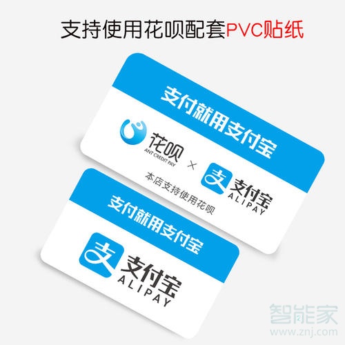 花唄掃個(gè)人二維碼也可以用嗎