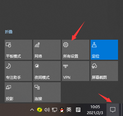 Win10系統(tǒng)怎么自由截圖？Win10系統(tǒng)自由截圖方法