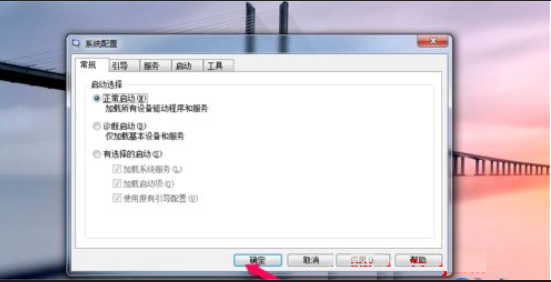 Win10修改msconfig后無法開機怎么辦？修改msconfig后無法開機解決方法
