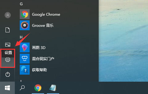 Win10專業版輸入法打不出漢字怎么回事？