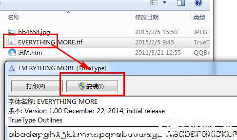 美圖秀秀怎么導入字體樣式 美圖秀秀字體樣式導入方法
