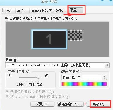 Win10看視頻黑屏怎么辦？Win10黑屏解決方法