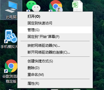 Win10專業版開始菜單點擊無效怎么辦？