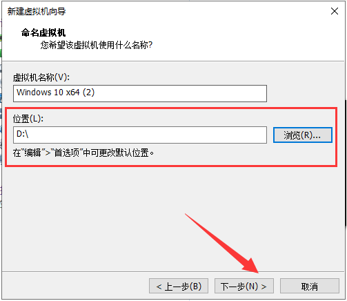 怎么在虛擬機中安裝Windows10系統？