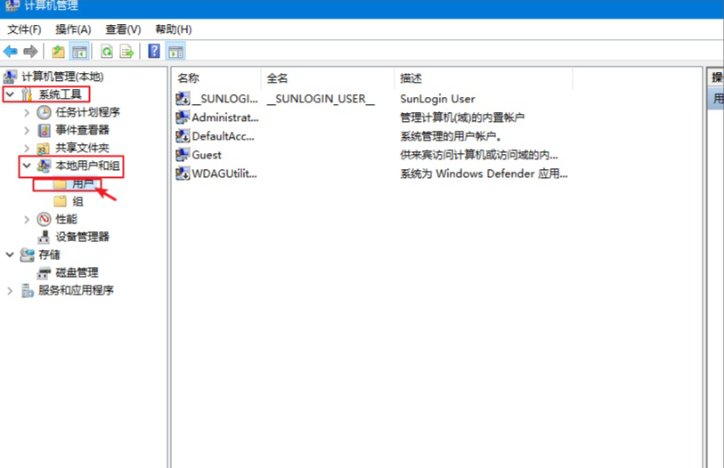 Win10怎么設置共享？Win10共享設置方法