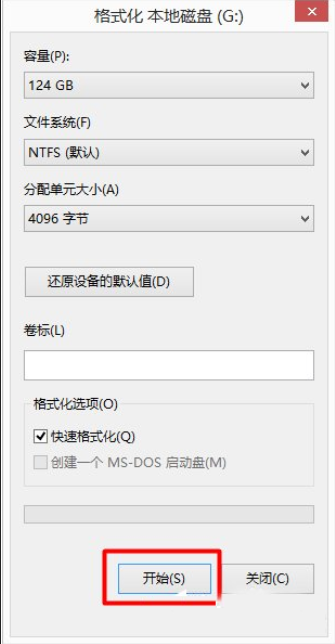 Win10和win7雙系統電腦如何刪除其中一個系統?