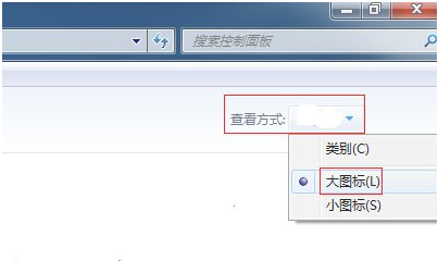 Win7旗艦版怎么重置還原電腦操作系統？