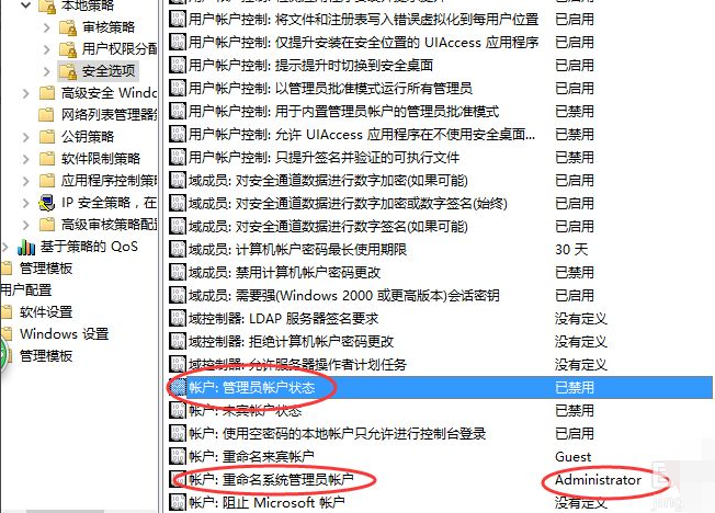 Win10設置管理員權限怎么獲取?Win10設置管理員權限獲取方法步驟