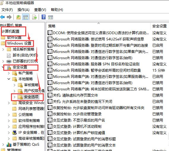 Win10設置管理員權限怎么獲取?Win10設置管理員權限獲取方法步驟