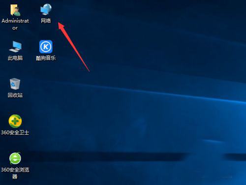 Win10局域網(wǎng)怎么共享文件？局域網(wǎng)共享文件步驟教程