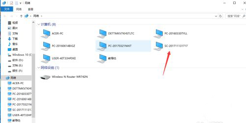 Win10局域網(wǎng)怎么共享文件？局域網(wǎng)共享文件步驟教程