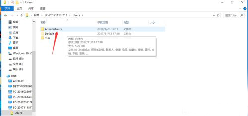 Win10局域網(wǎng)怎么共享文件？局域網(wǎng)共享文件步驟教程