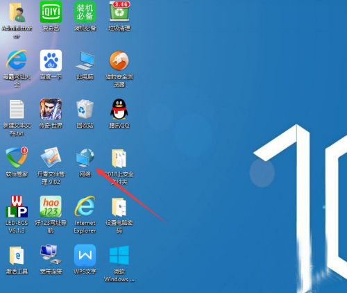 Win10局域網(wǎng)怎么共享文件？局域網(wǎng)共享文件步驟教程