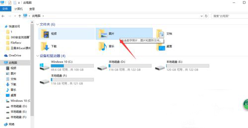 Win10局域網(wǎng)怎么共享文件？局域網(wǎng)共享文件步驟教程