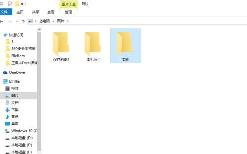 Win10局域網(wǎng)怎么共享文件？局域網(wǎng)共享文件步驟教程