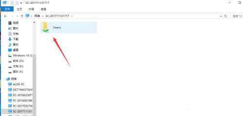 Win10局域網(wǎng)怎么共享文件？局域網(wǎng)共享文件步驟教程