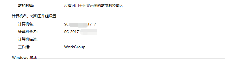 Win10局域網(wǎng)怎么共享文件？局域網(wǎng)共享文件步驟教程