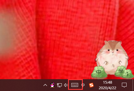 Win10專業版怎么打開軟鍵盤？