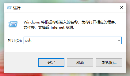 Win10專業版怎么打開軟鍵盤？
