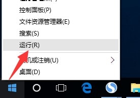 Win10怎么設置來賓賬戶權限？Win10設置來賓賬戶權限步驟方法
