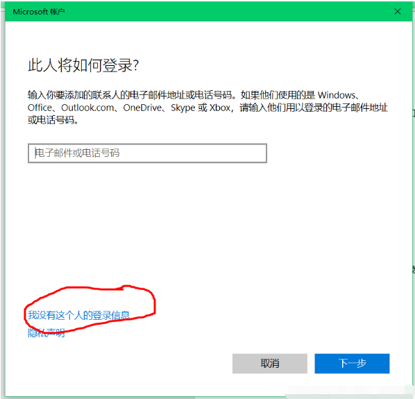 Win10怎么切換訪客模式?Win10切換訪客模式步驟