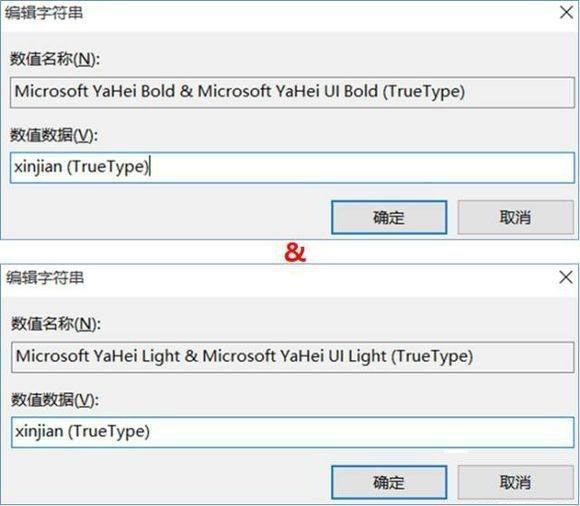 Win10系統怎么把字體改成蘋果字體？