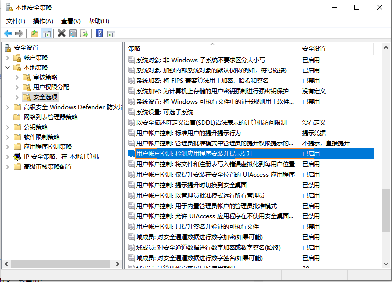 Win10怎么切換訪客模式?Win10切換訪客模式步驟