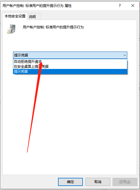 Win10怎么切換訪客模式?Win10切換訪客模式步驟