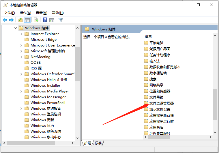 Win10怎么切換訪客模式?Win10切換訪客模式步驟