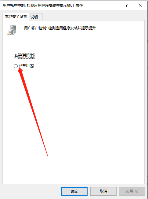 Win10怎么切換訪客模式?Win10切換訪客模式步驟