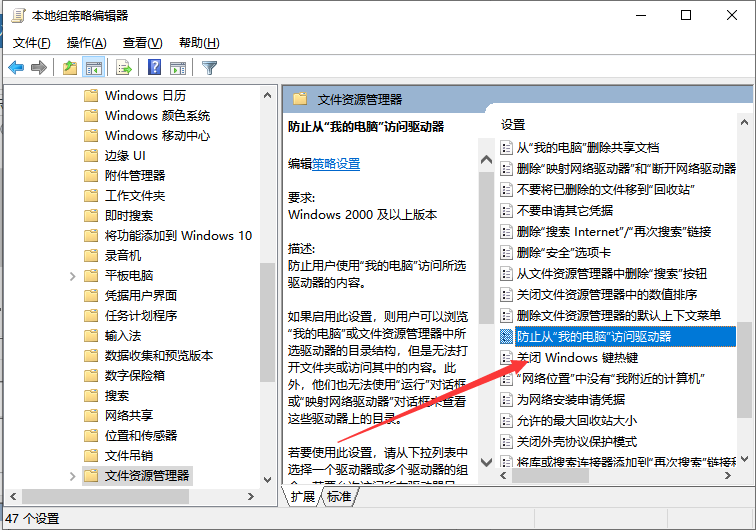 Win10怎么切換訪客模式?Win10切換訪客模式步驟