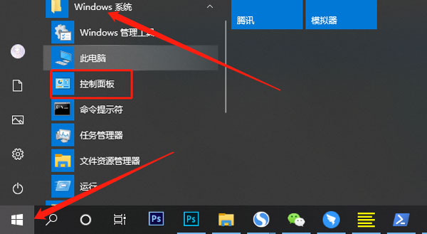 Win10提醒即將注銷你的登錄怎么辦？